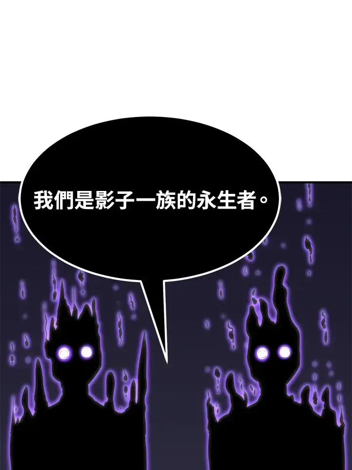 《转世定律》第69话图146