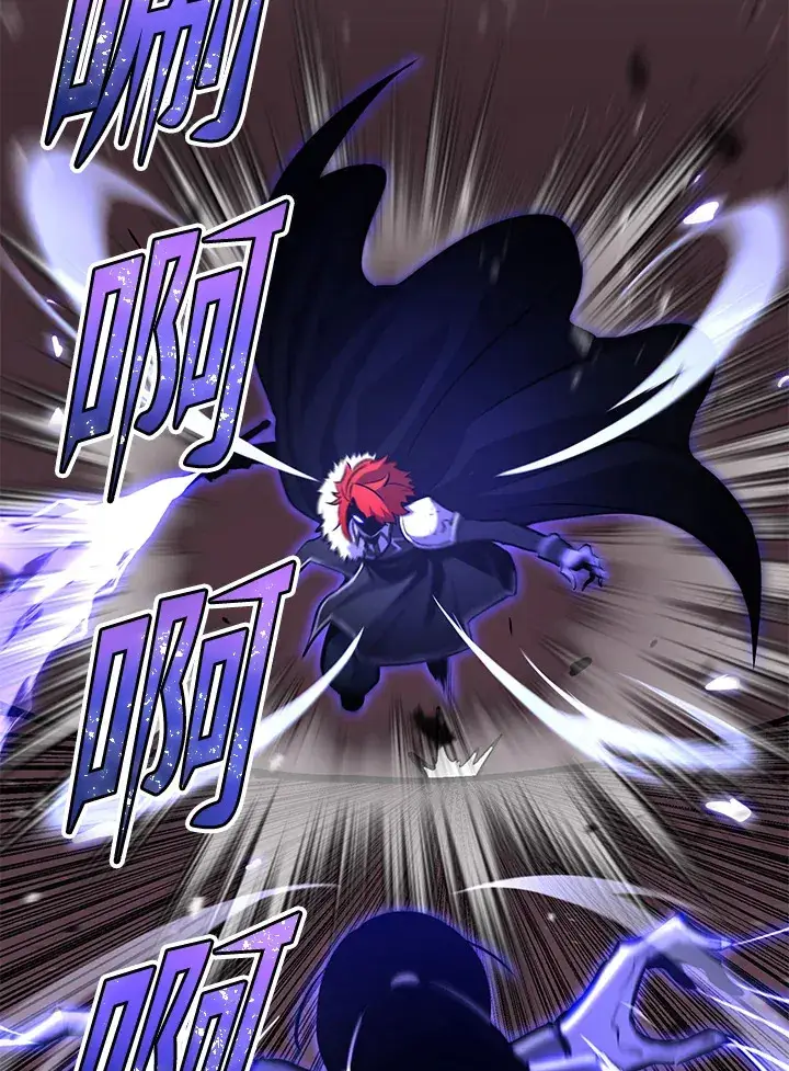 《转世定律》第69话图15