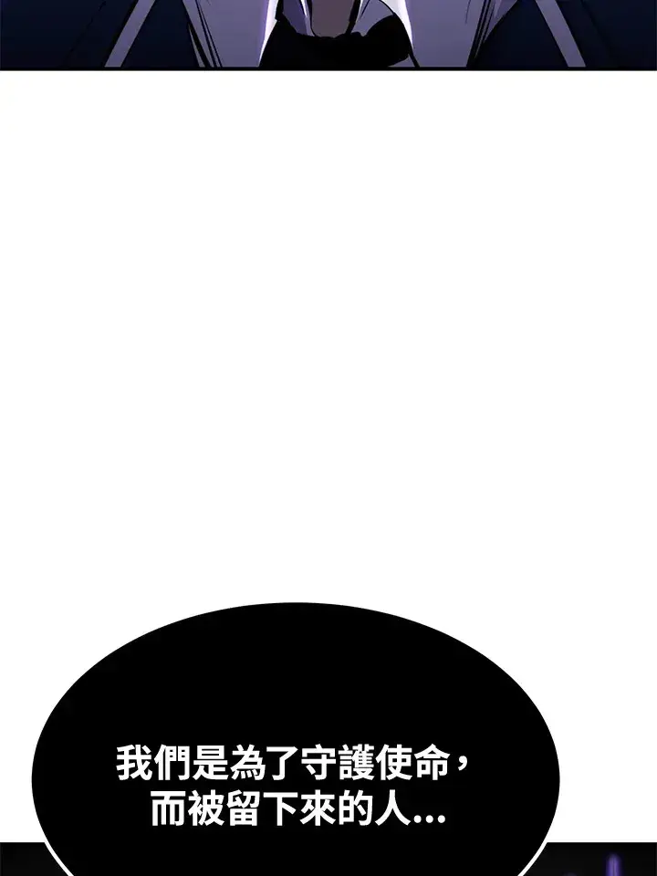 《转世定律》第69话图155