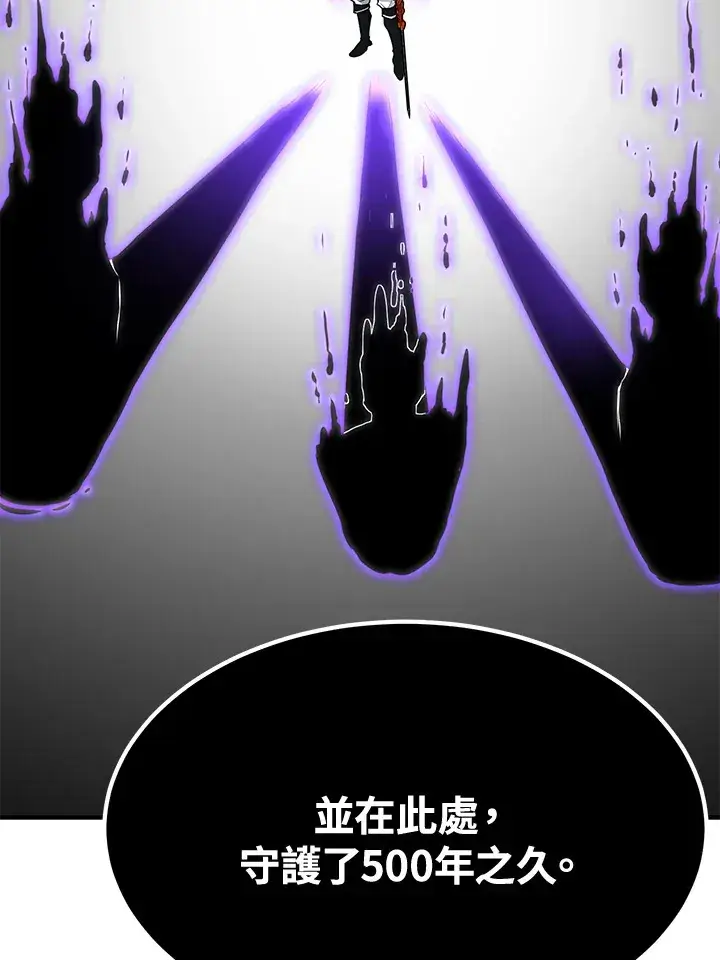《转世定律》第69话图157