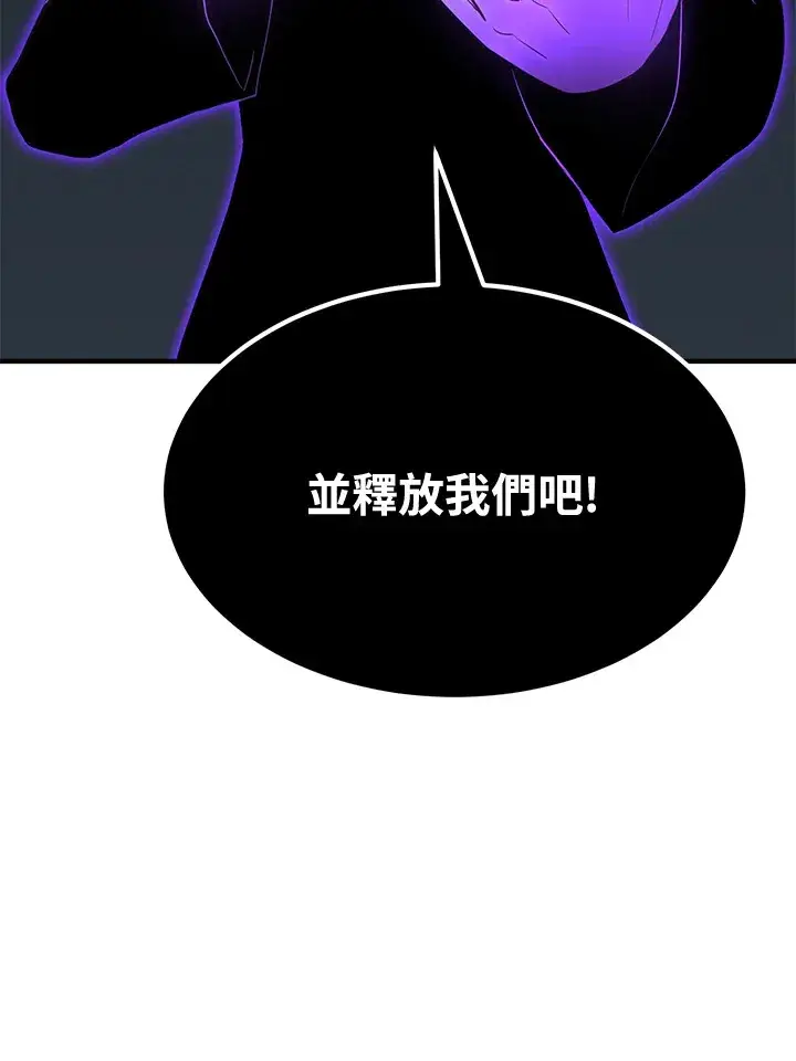 《转世定律》第69话图160
