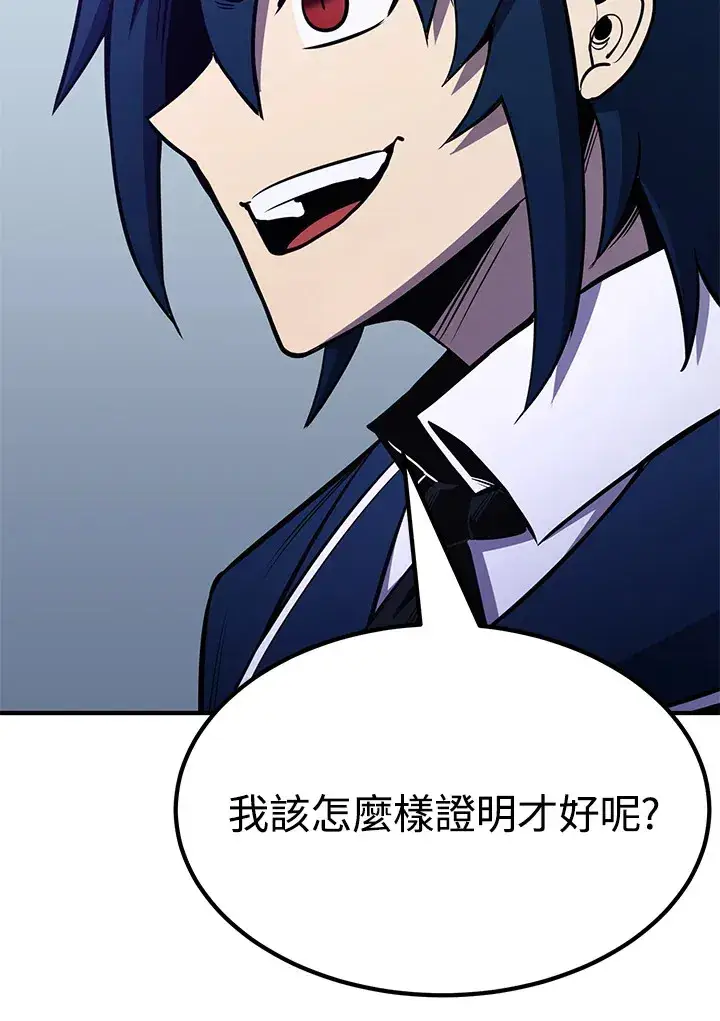 《转世定律》第69话图162