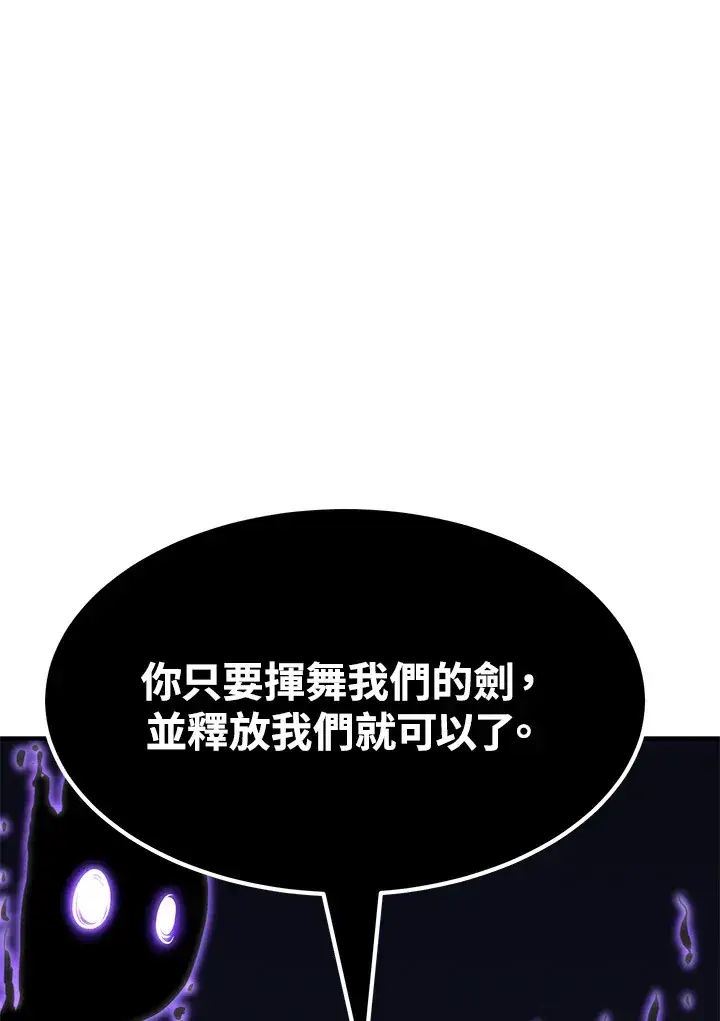 《转世定律》第69话图163