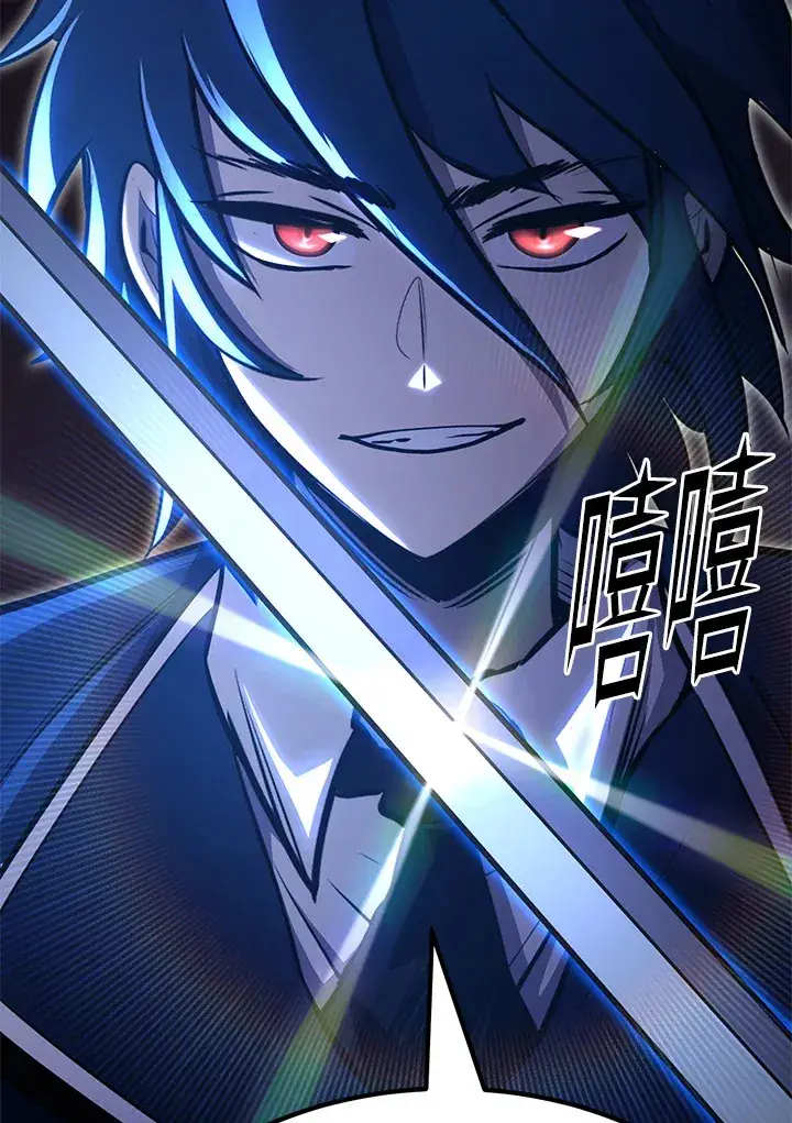 《转世定律》第69话图167
