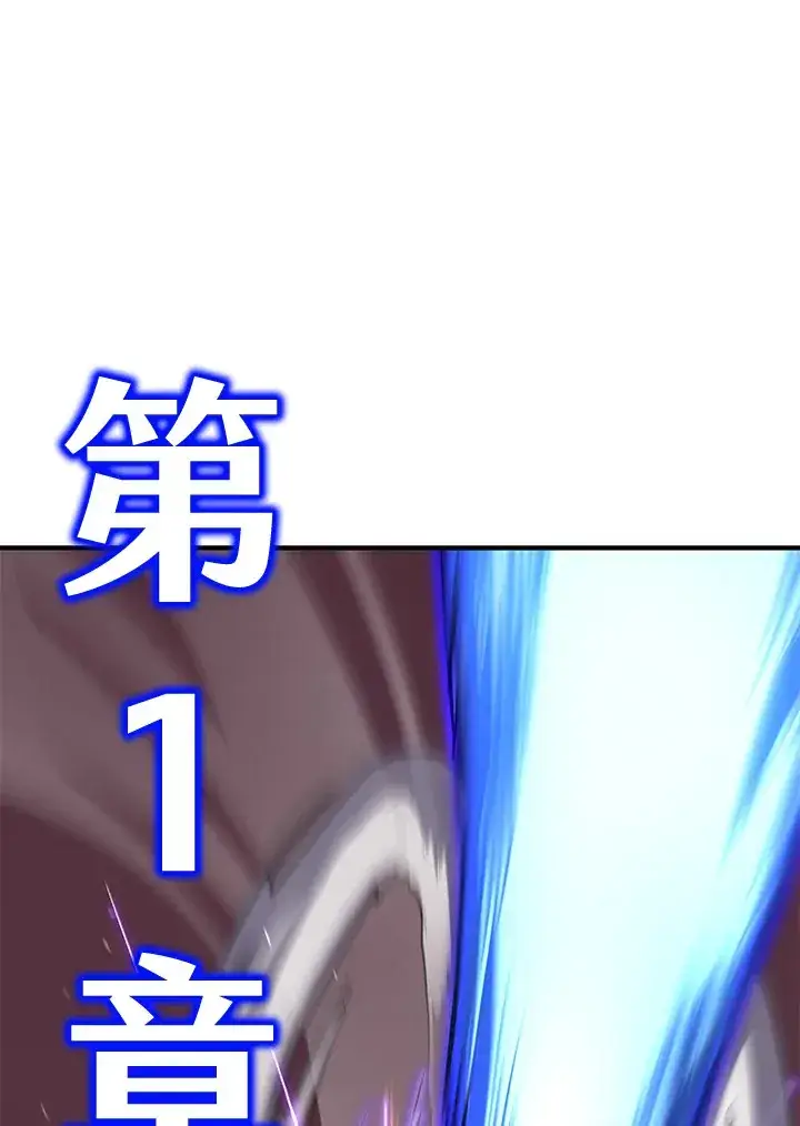 《转世定律》第69话图171