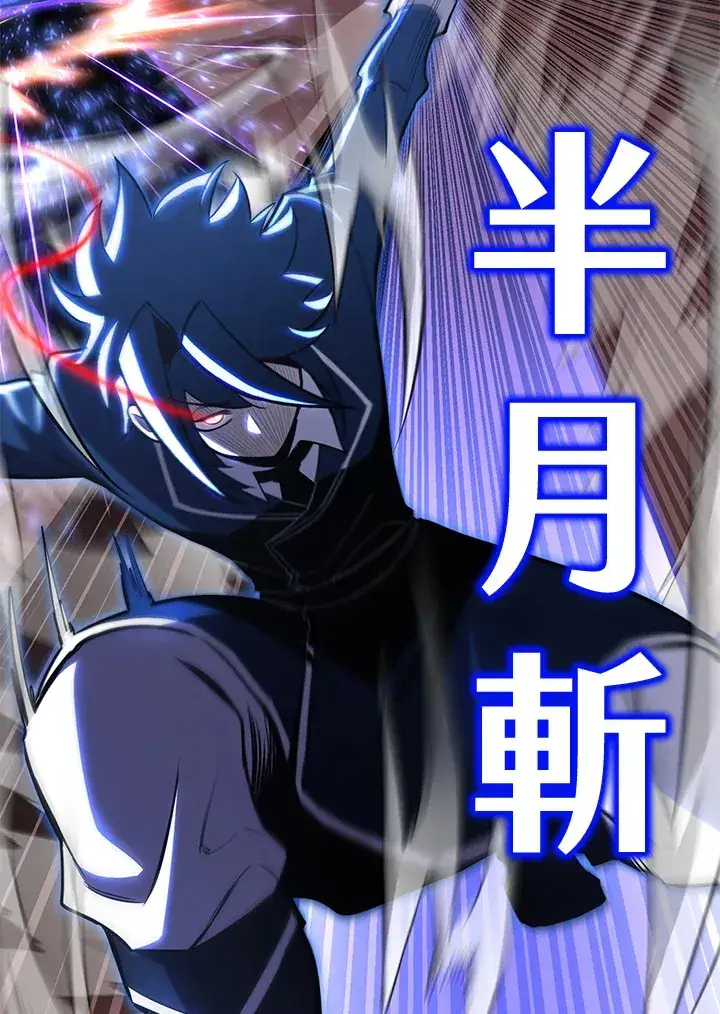 《转世定律》第69话图173