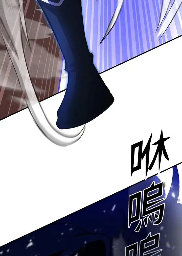 《转世定律》第69话图174