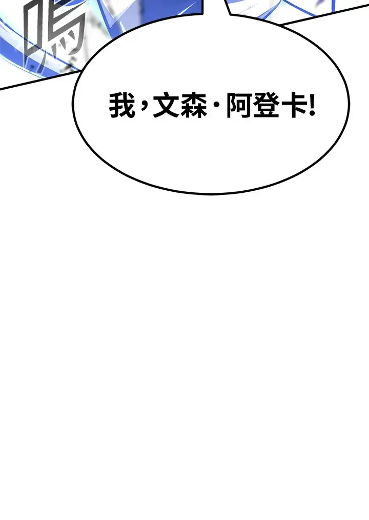 《转世定律》第69话图176