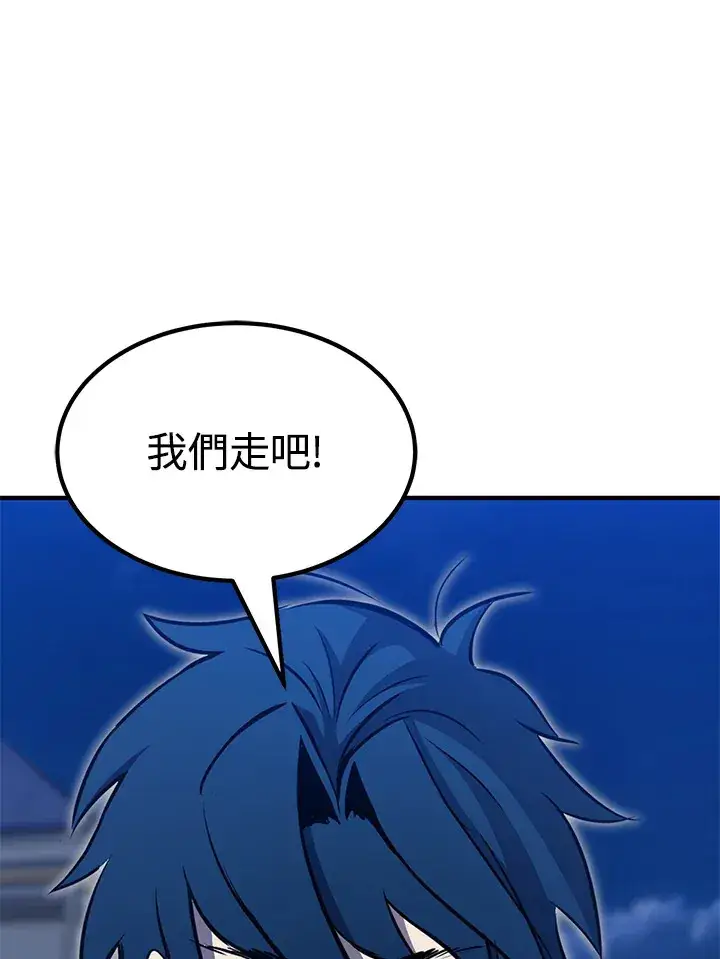 《转世定律》第69话图31