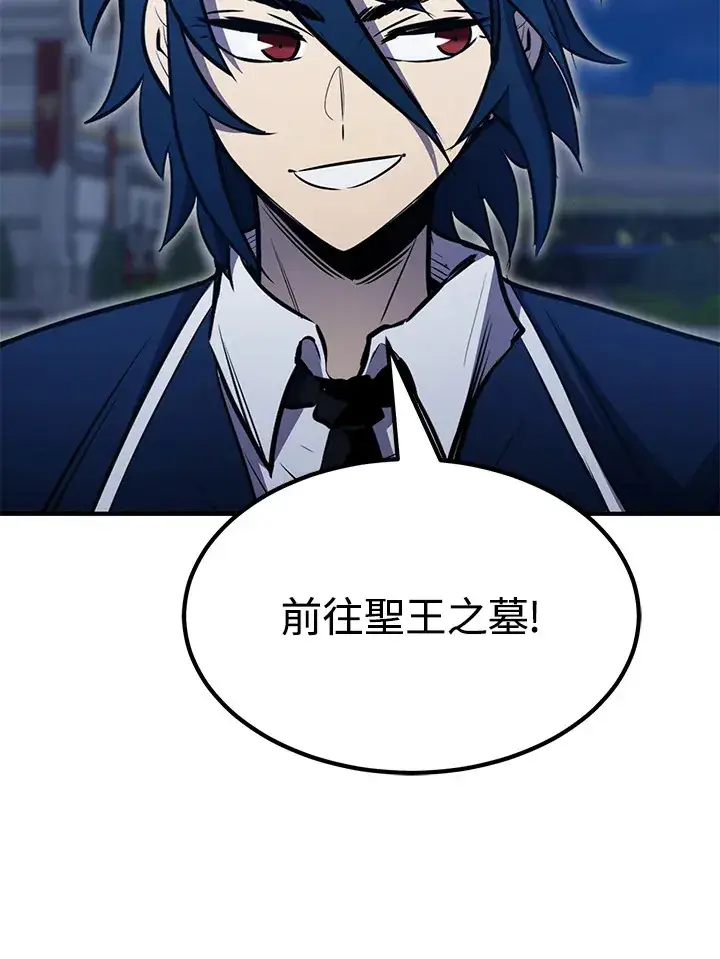 《转世定律》第69话图32