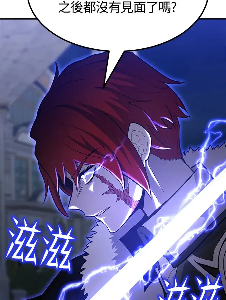 《转世定律》第69话图4