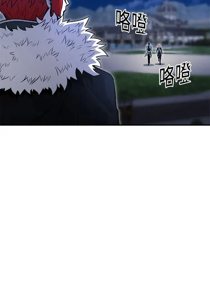 《转世定律》第69话图41