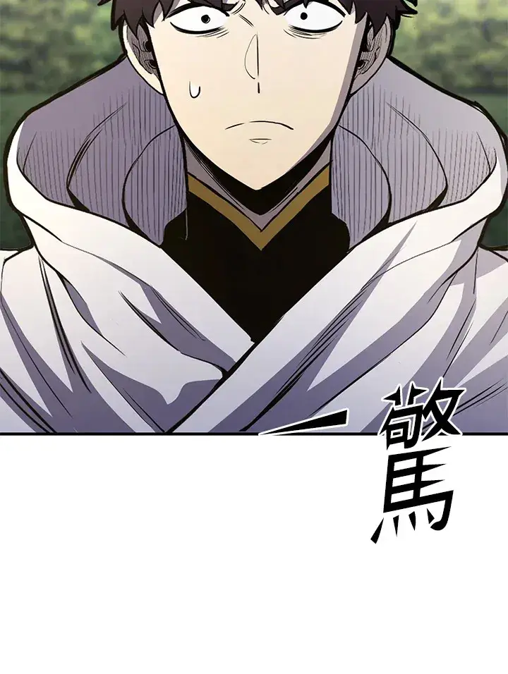《转世定律》第69话图67