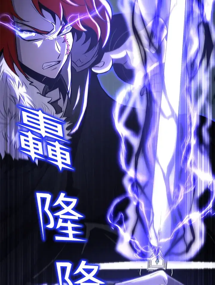 《转世定律》第69话图8