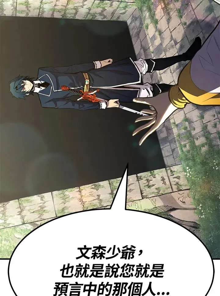 《转世定律》第69话图94