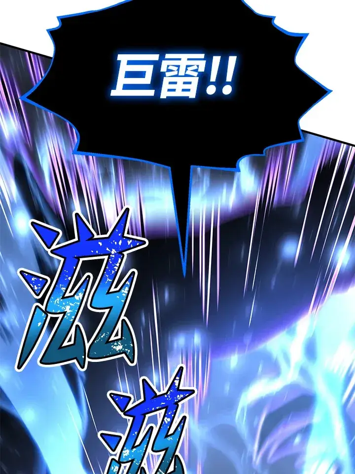 漫画《转世定律》第70话第11张图