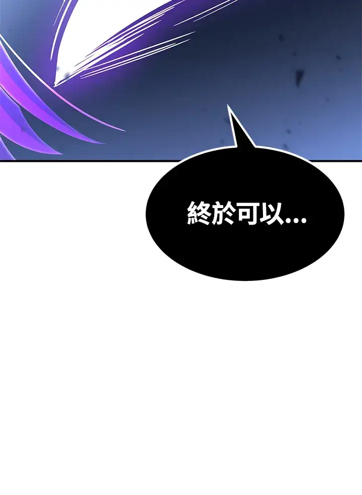 漫画《转世定律》第70话第110张图