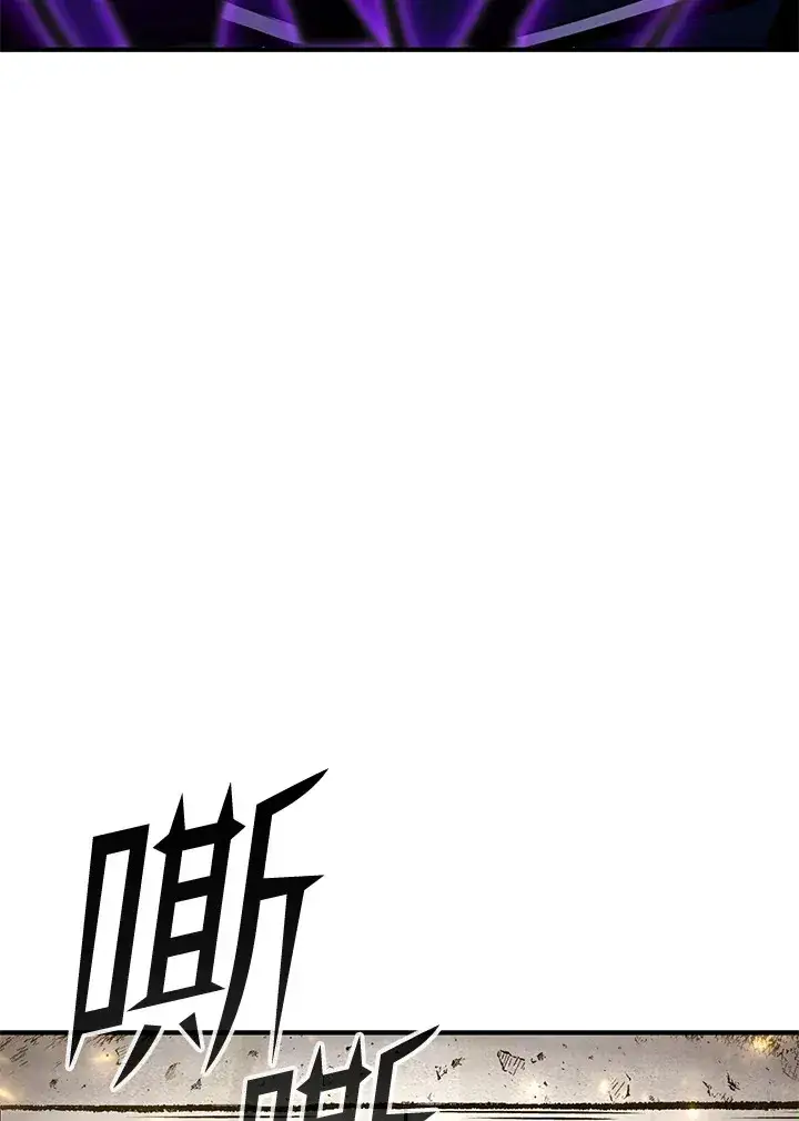 漫画《转世定律》第70话第116张图