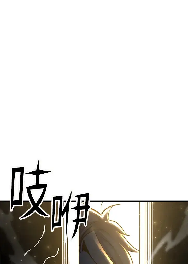 漫画《转世定律》第70话第120张图