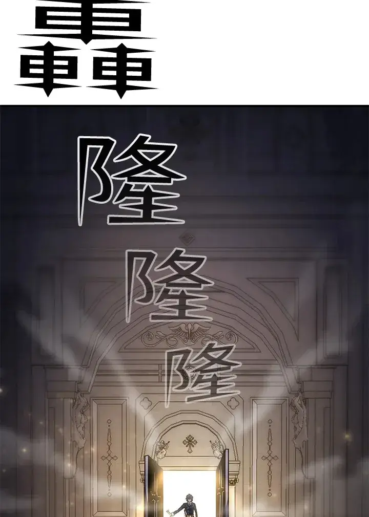 漫画《转世定律》第70话第122张图
