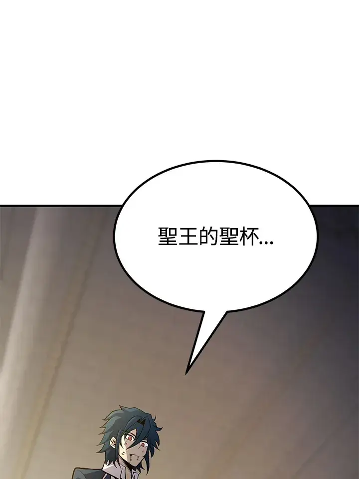 漫画《转世定律》第70话第125张图