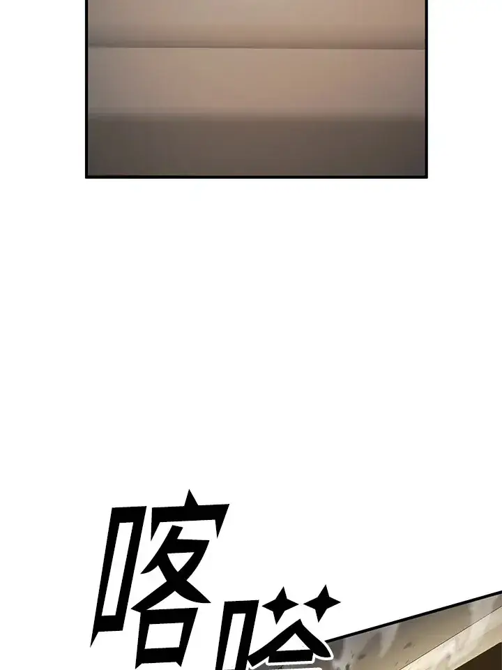 漫画《转世定律》第70话第129张图