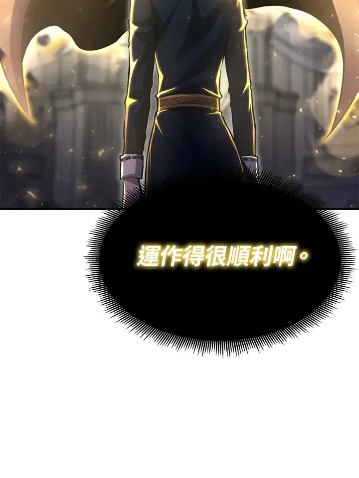 漫画《转世定律》第70话第139张图