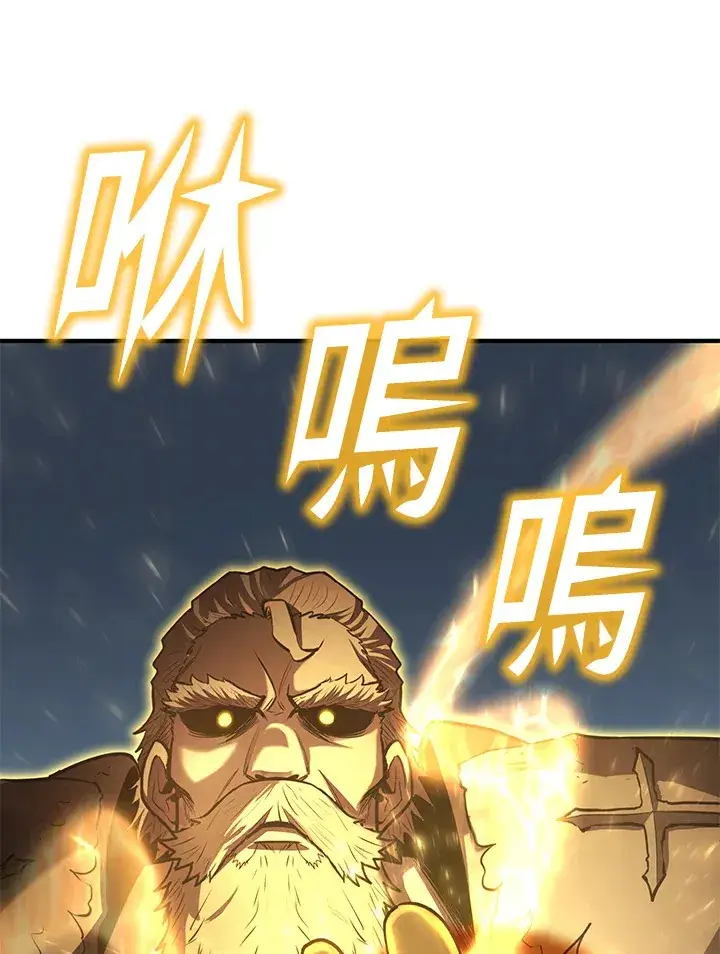漫画《转世定律》第70话第140张图