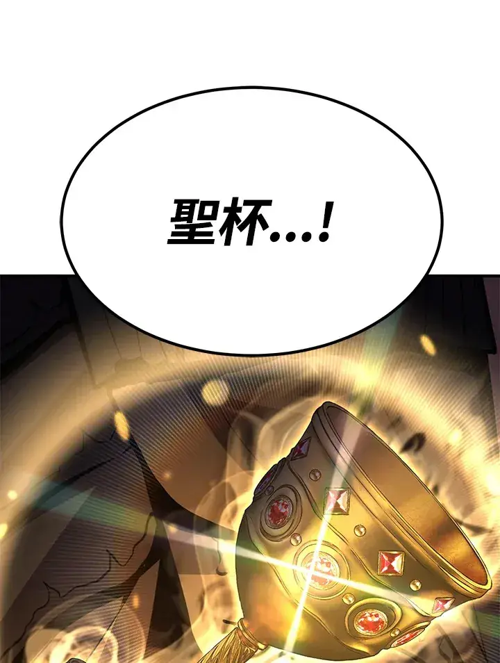 漫画《转世定律》第70话第144张图