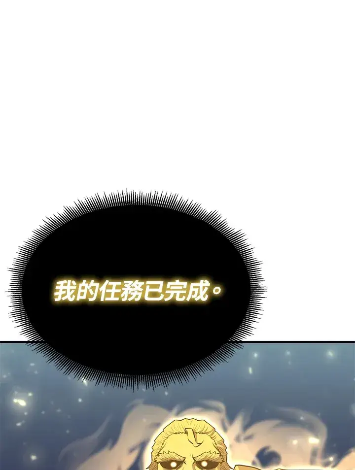 漫画《转世定律》第70话第146张图
