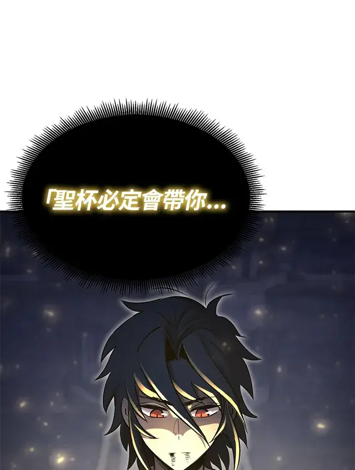 漫画《转世定律》第70话第149张图
