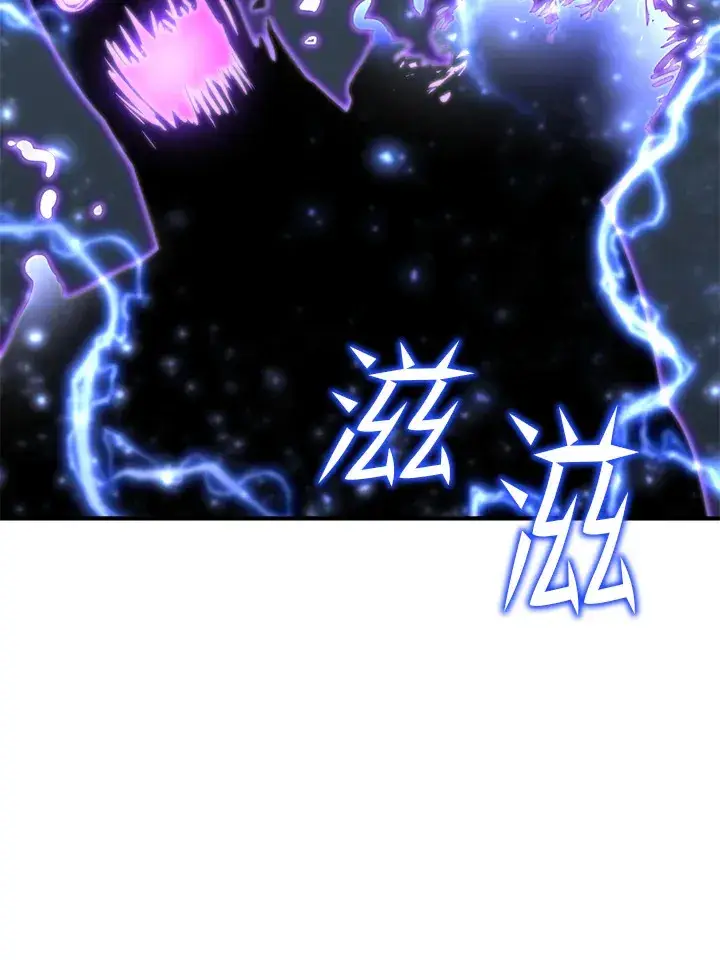 漫画《转世定律》第70话第15张图