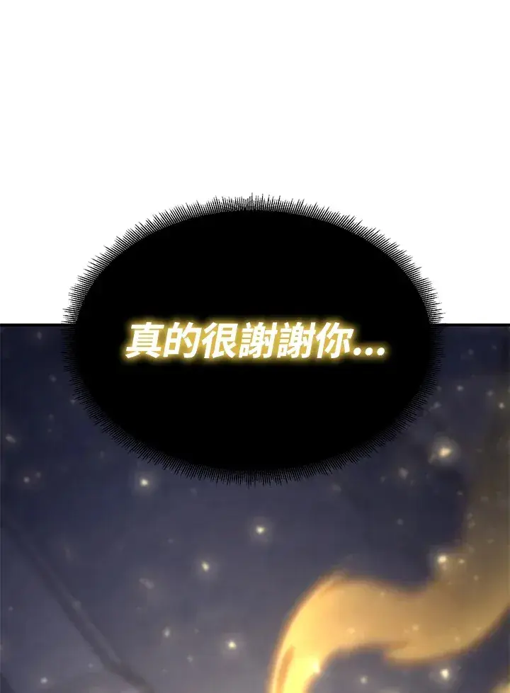 漫画《转世定律》第70话第154张图
