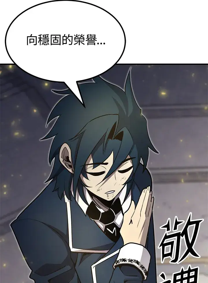 漫画《转世定律》第70话第158张图