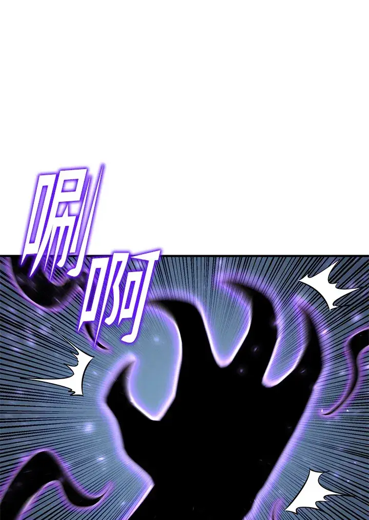 漫画《转世定律》第70话第16张图