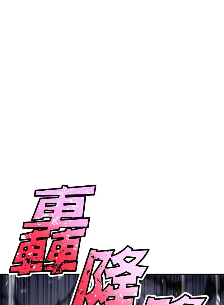 漫画《转世定律》第70话第160张图