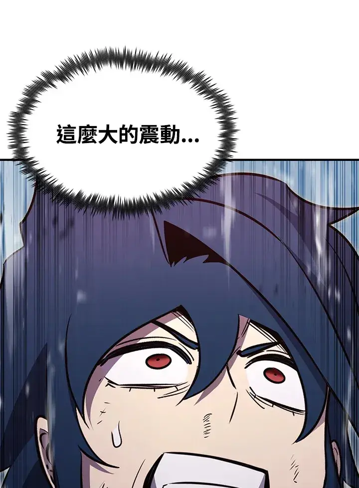 漫画《转世定律》第70话第164张图