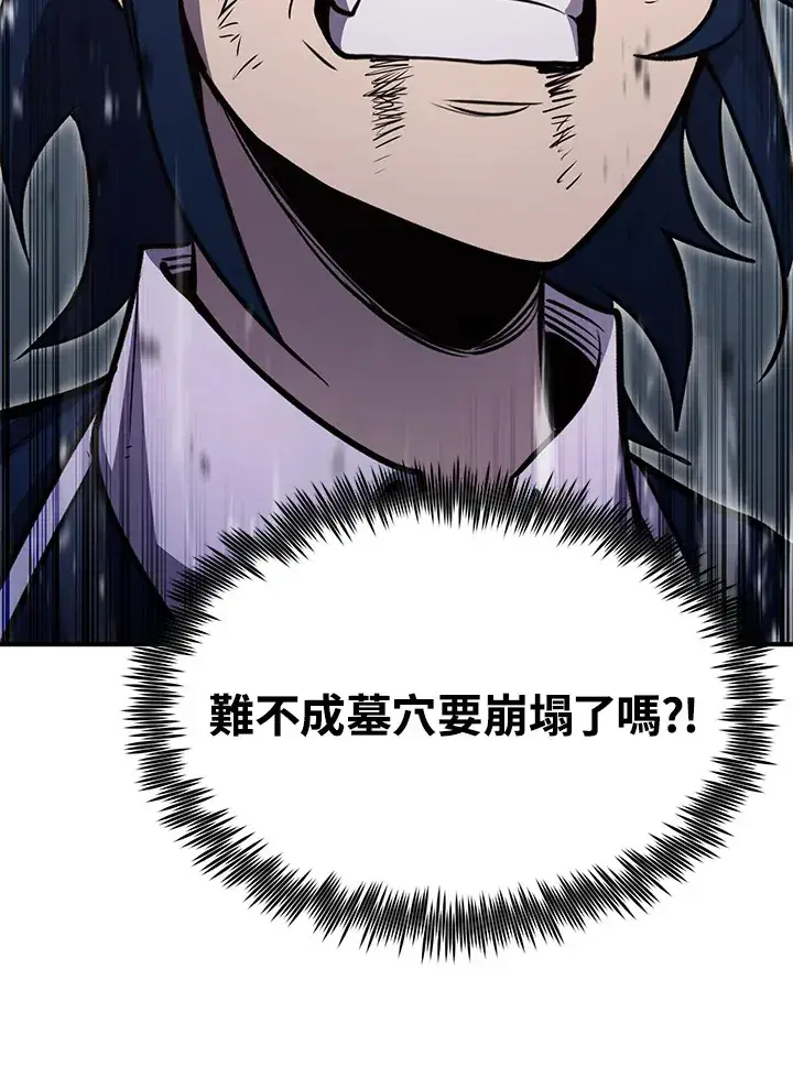 漫画《转世定律》第70话第165张图