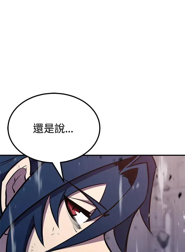漫画《转世定律》第70话第166张图