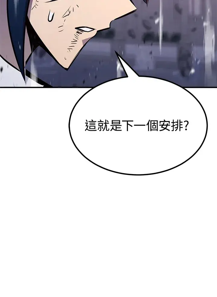 漫画《转世定律》第70话第167张图