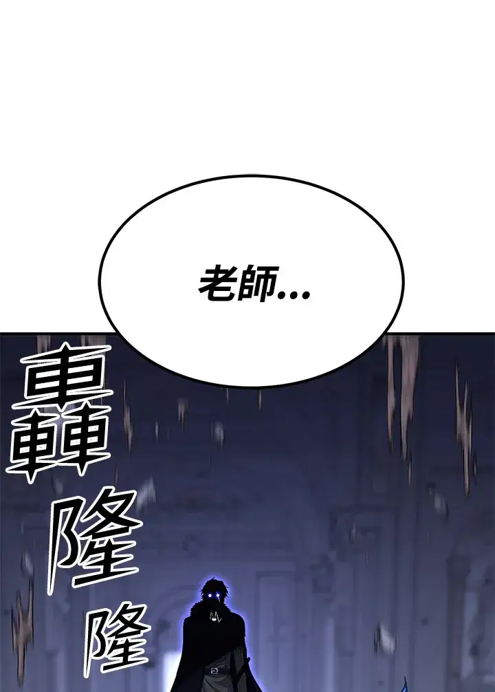 漫画《转世定律》第70话第168张图