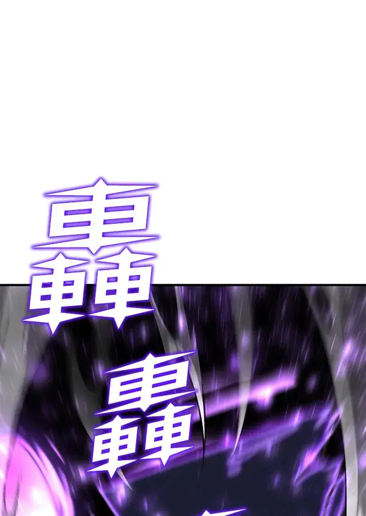 漫画《转世定律》第70话第19张图