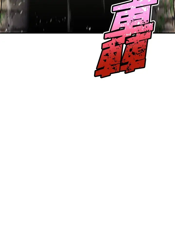 漫画《转世定律》第70话第2张图