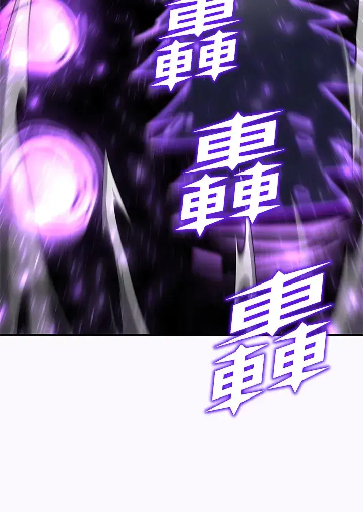 漫画《转世定律》第70话第21张图