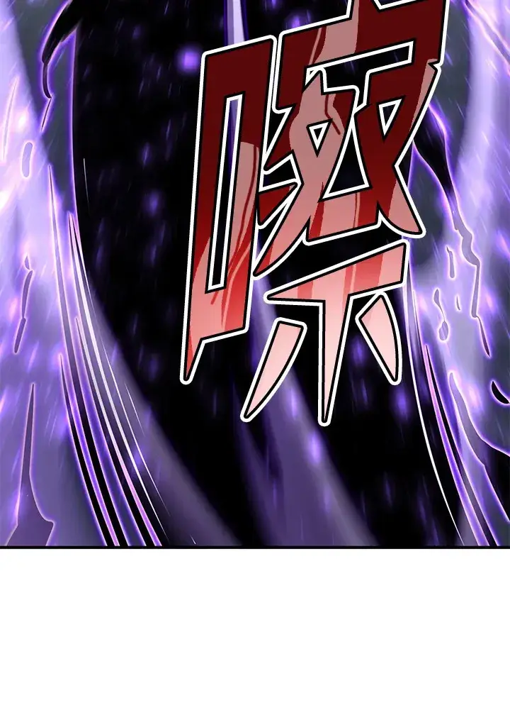 漫画《转世定律》第70话第24张图