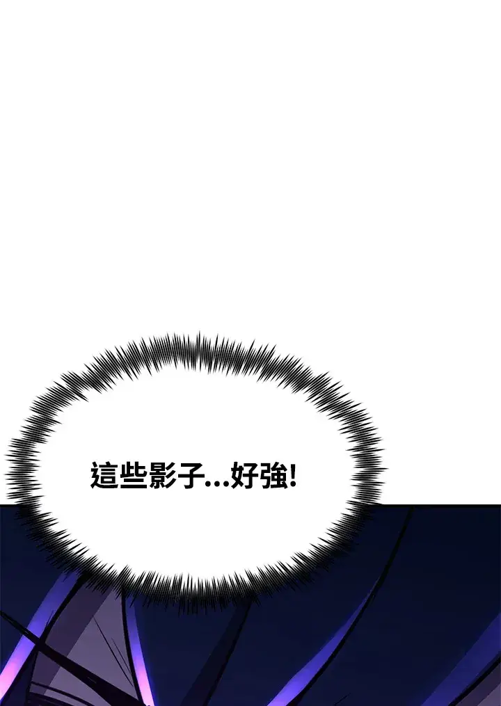 漫画《转世定律》第70话第25张图