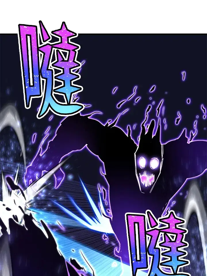 漫画《转世定律》第70话第3张图