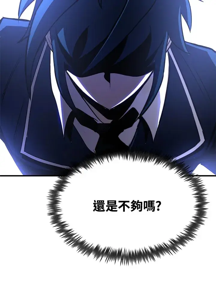 漫画《转世定律》第70话第47张图