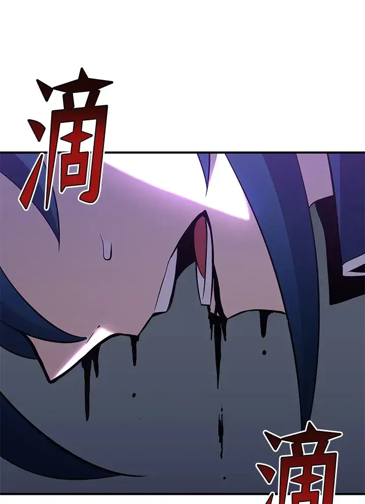 漫画《转世定律》第70话第64张图