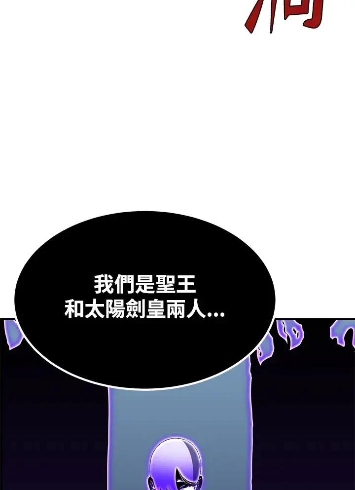 漫画《转世定律》第70话第65张图
